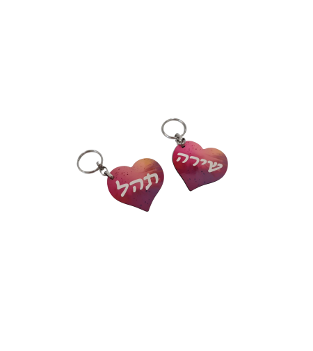 מחזיק מפתחות עץ
