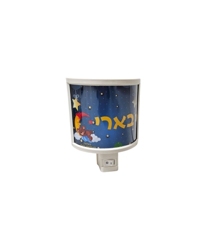 מנורת לילה