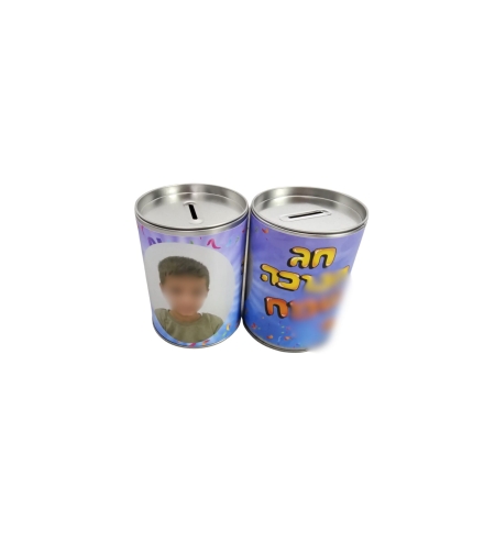 קופת חיסכון פח