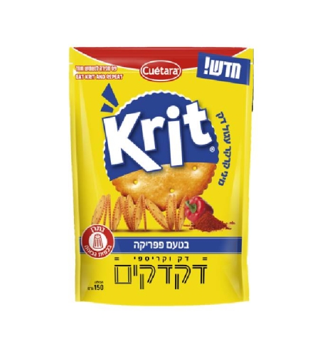 מיני קרקר עגול דק בטעם פפריקה- קריט