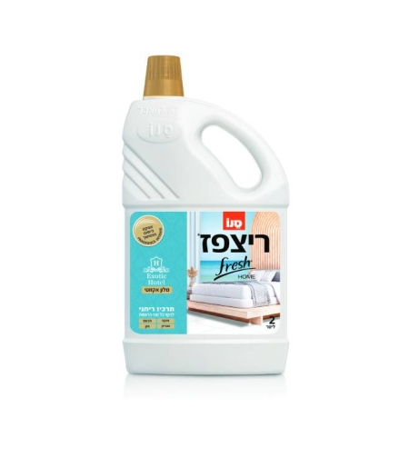 ריצפז פרש הום בניחוח מלון אקזוטי- סנו
