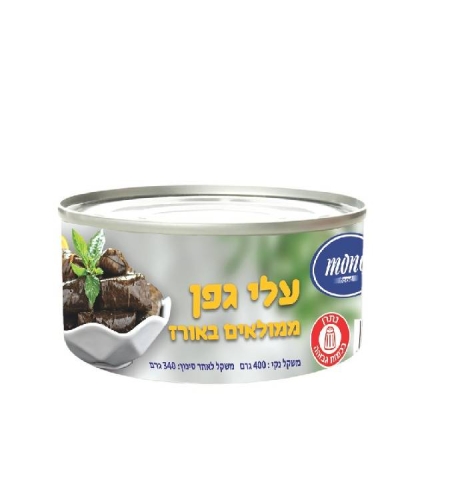 עלי גפן ממולאים