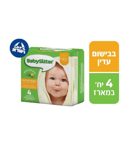 רביעיית מגבונים לחים לתינוק בבישום עדין- בייביסיטר