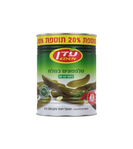 מלפפונים במלח בינוניים 10-12- שימורי עדן