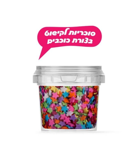 קישוטי עוגה כוכב צבעוני ללא גלוטן