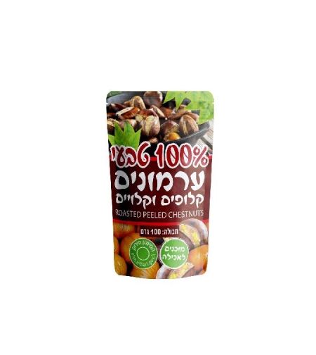ערמונים קלופים וקלויים