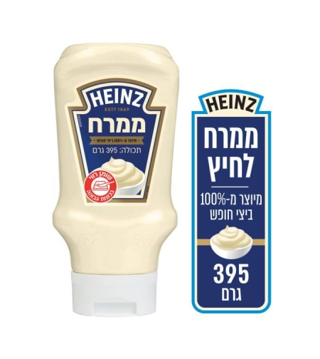 מיונז לחיץ - היינץ