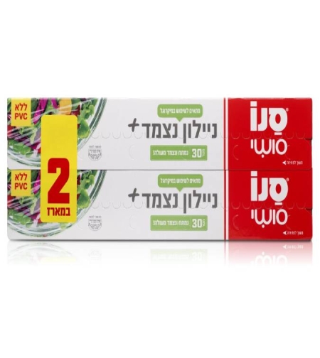 צמד ניילון נצמד 30*30- סנו סושי
