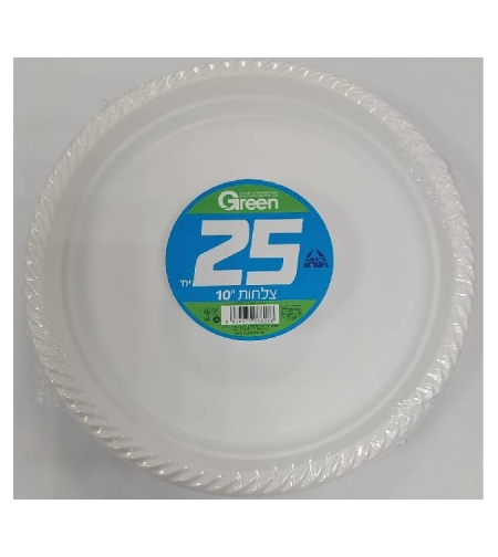 צלחות חד פעמיות גודל 10 בצבע לבן -  Green