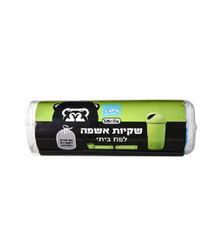שקיות אשפה גורילה 52X65 עם שרוך בגליל