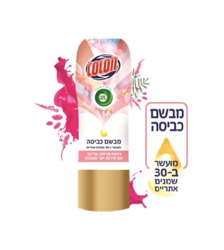 מבשם כביסה בניחוח פריחה עדינה- קולון