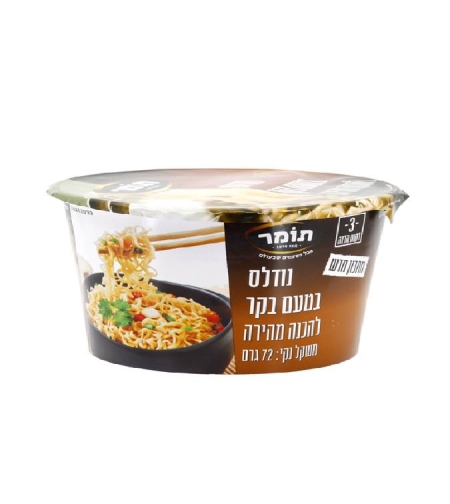 נודלס מנה חמה בטעם בקר- תומר