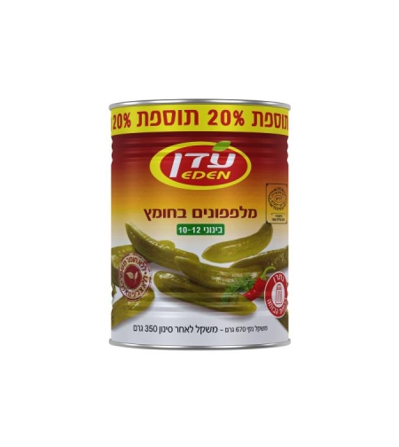 מלפפונים בחומץ בינוניים 10-12 - שימורי עדן