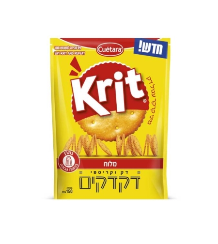 מיני קרקר עגול ודק בטעם מלוח -קריט