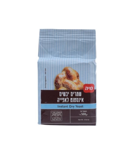 שמרים יבשים - מיה