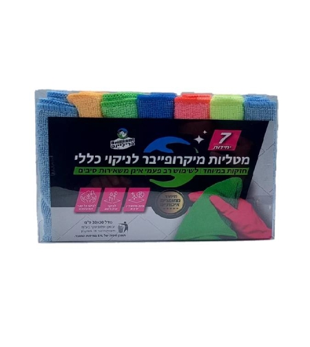 מטליות מיקרופייבר לניקוי השיש 30X30
