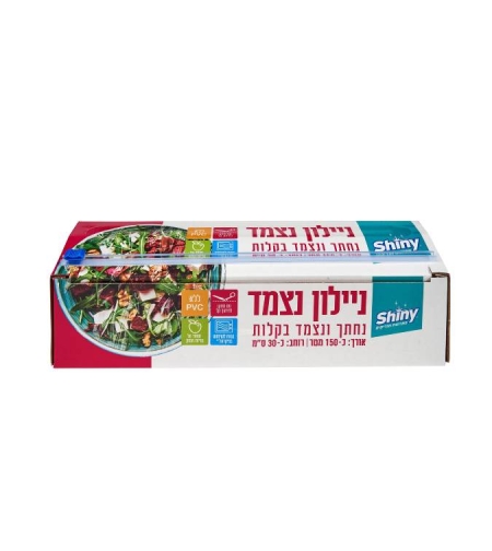 ניילון נצמד 150 מ' רוחב 30 ס