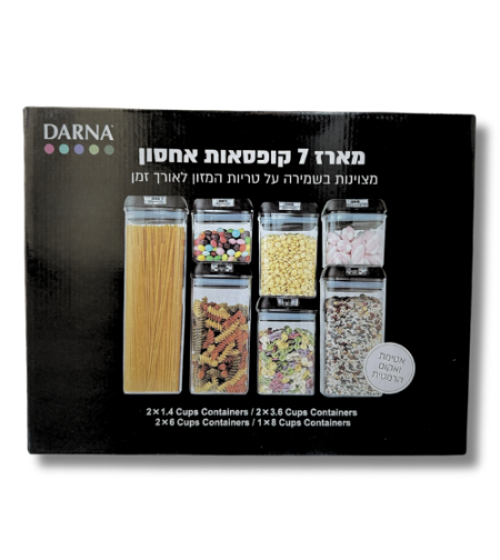 סט 7 קופסאות אחסון מפלסטיק איכותי עם סגירת ואקום