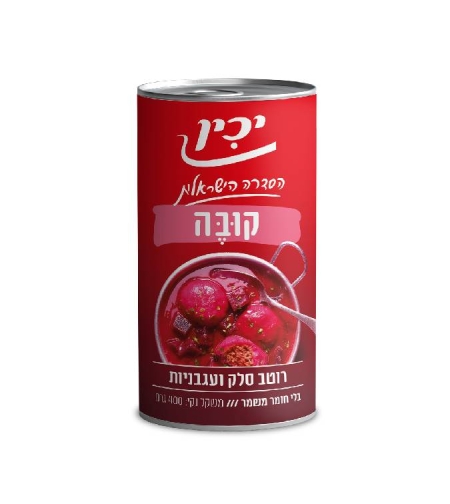 רוטב סלק ועגבניות - יכין