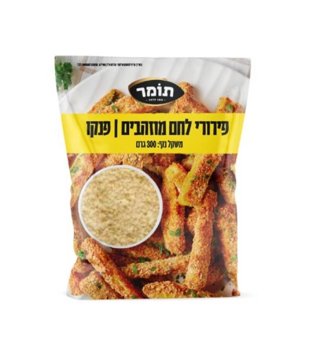 פירורי לחם פנקו מוזהבים- תומר