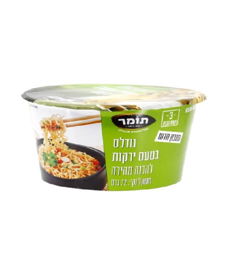 נודלס מנה חמה ירקות- תומר