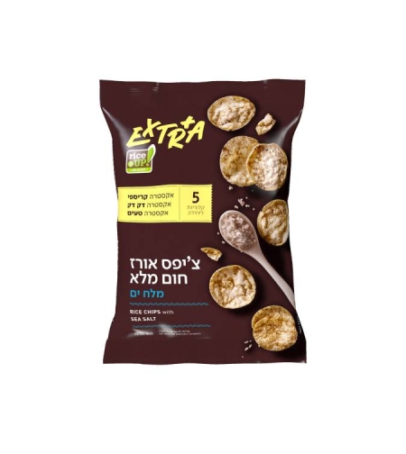 צ'יפס אורז חום בטעם מלח ים- אקסטרה