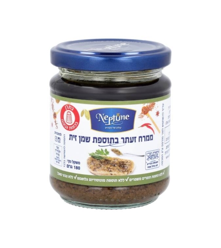 ממרח זעתר בתוספת שמן זית- נפטון