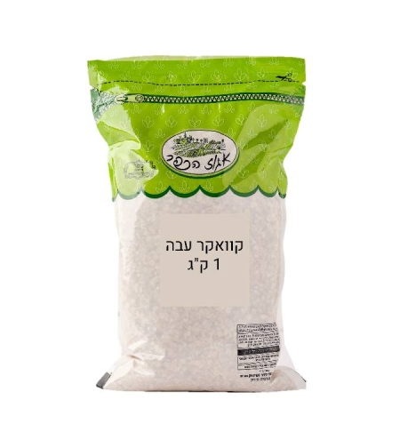 קוואקר עבה - אגוז הכפר