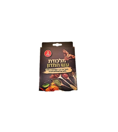 מלכודת עש המזון