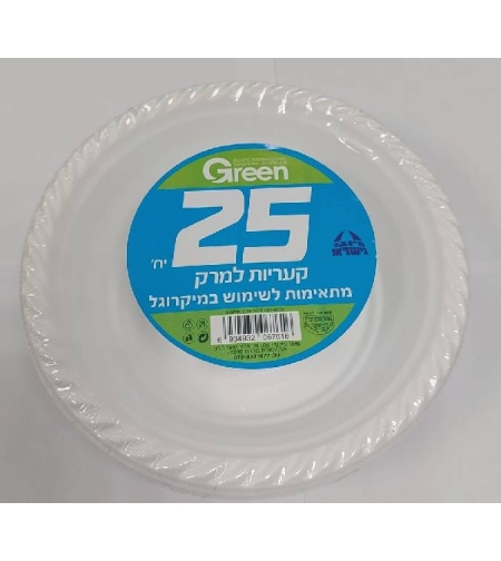 קעריות למרק חד פעמיות בצבע לבן -  Green