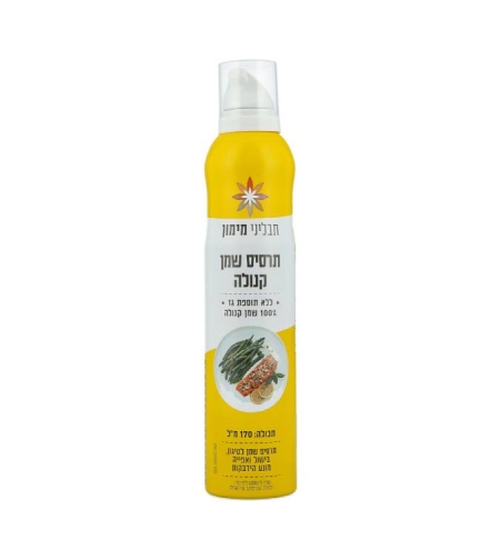 תרסיס שמן קנולה- מימונס