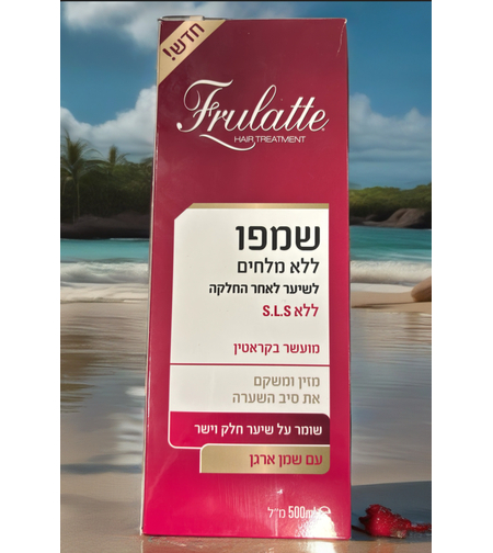 שמפו ללא מלחים/ שיער יבש