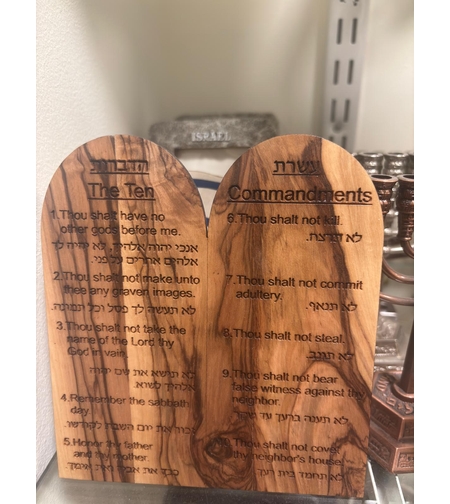 אשרת הדיברות עץ הזית