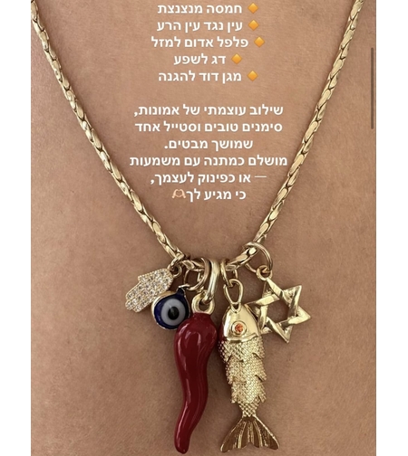 שרשרת צוקרים
