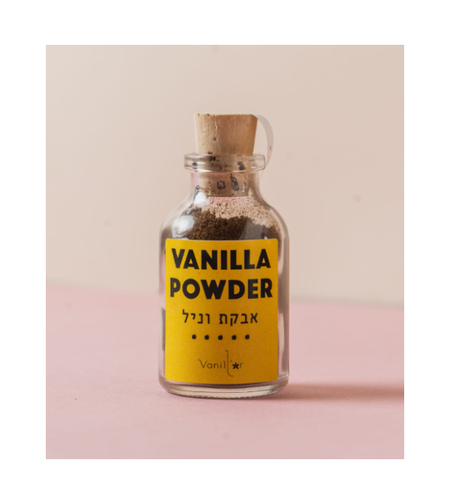 אבקת וניל |  10 גרם