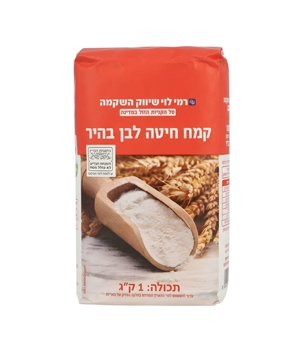 קמח לבן 1 ק״ג