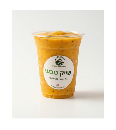 שייק טרופי ורוד