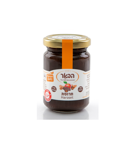 חרוסת - הבאר