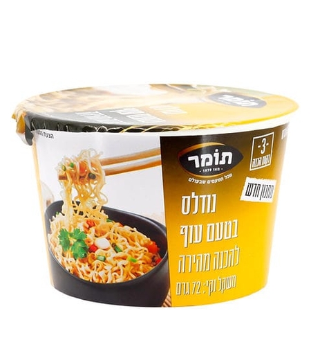 נודלס בטעם עוף