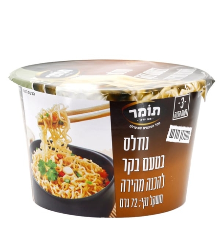 נודלס בטעם בקר