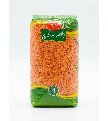 עדשים אדומות 1 קילו