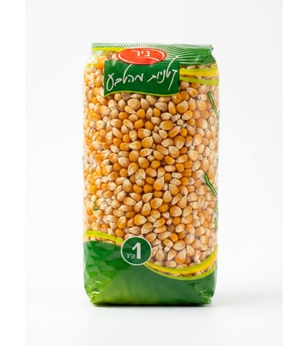 תירס לפופקורן 1 קילו