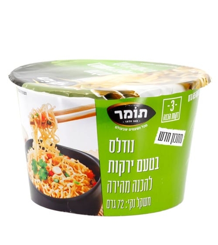 נודלס בטעם ירקות