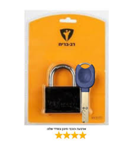 מנעול תלייה לוקסיס