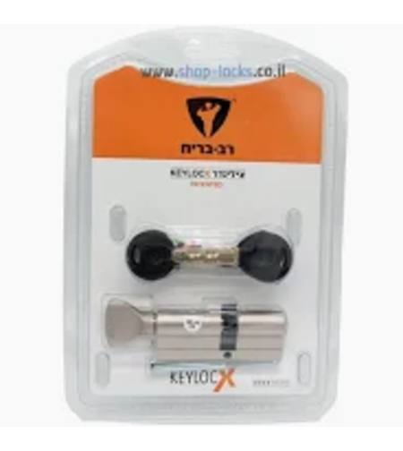צילינדר רב בריח KEYLOCKS