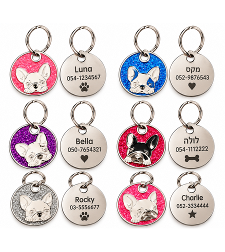 תג שם מעוצב לכלב עם חריטה אישית