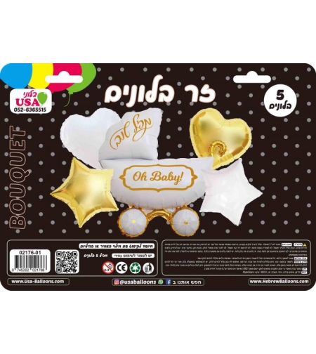 זר בלונים on baby זהב