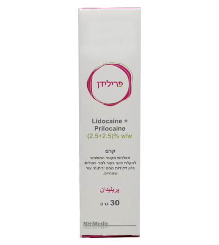 PRILIDAN CREAM / פרילידן קרם מאלחש מקומי 30 גרם(אמלה)