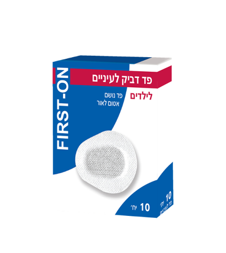 פד עיניים לילדים - פירסט און