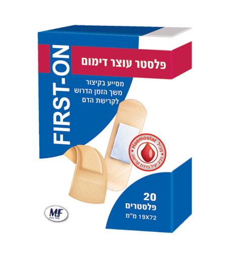 פלסטר עוצר דימום - פירסט און